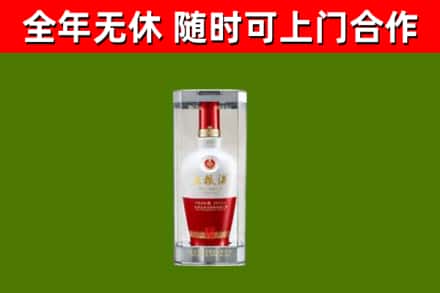 钢城区回收五粮液行情