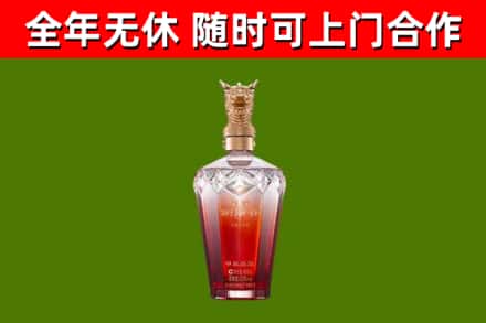 钢城区回收剑南春价格