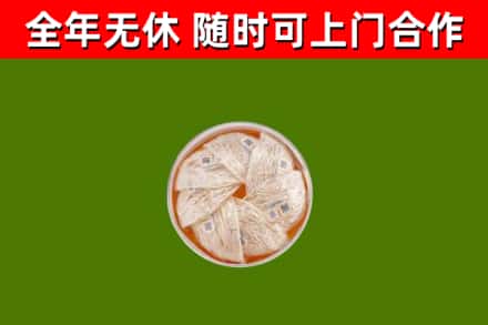 钢城区回收燕窝价格