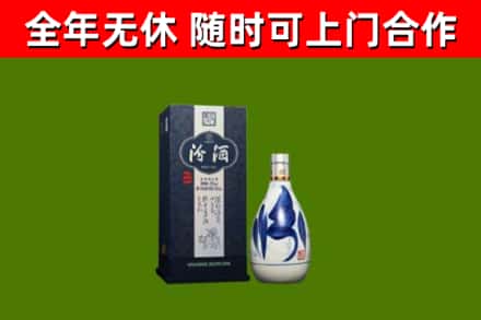 钢城区回收汾酒
