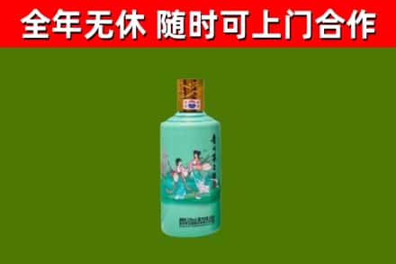 钢城区回收节气茅台酒