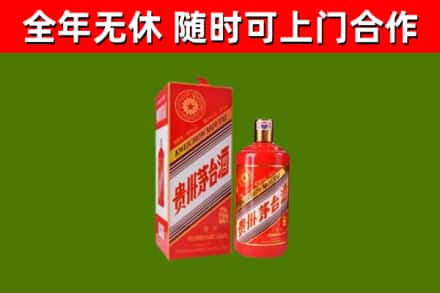 钢城区回收生肖茅台酒