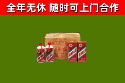 钢城区回收老茅台酒