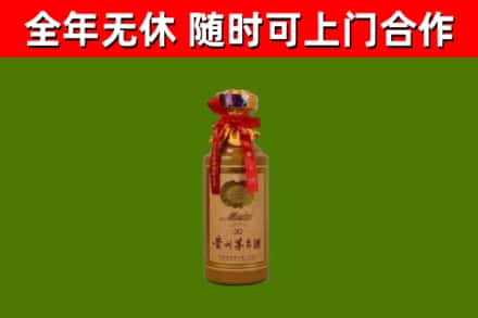 钢城区回收30年茅台酒