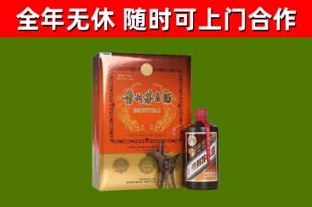 钢城区回收陈酿茅台酒