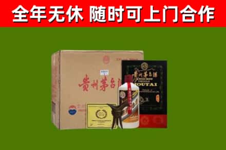钢城区回收汉帝茅台酒