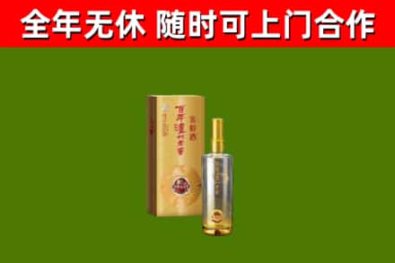 钢城区回收泸州老窖