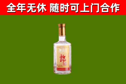 钢城区烟酒回收光瓶郎酒.jpg