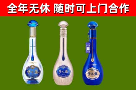 钢城区回收梦之蓝
